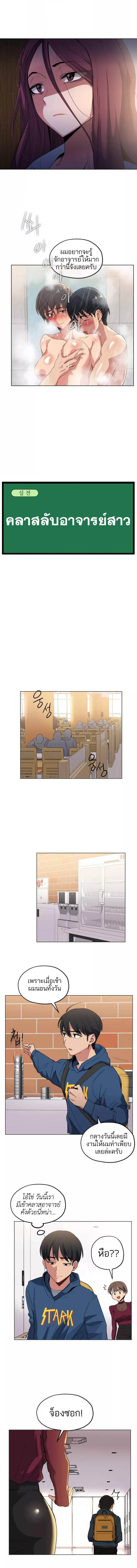 page-3