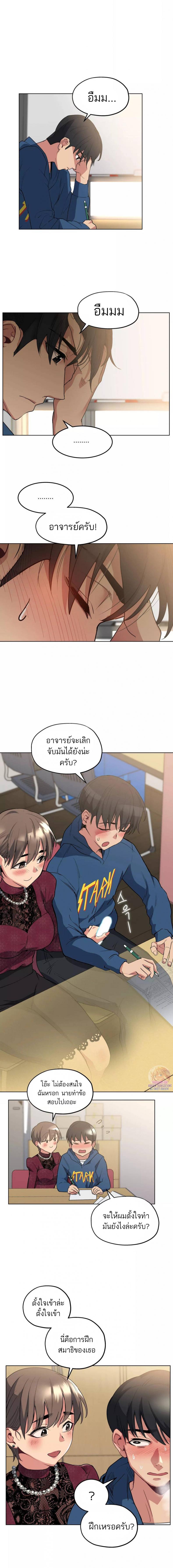page-9
