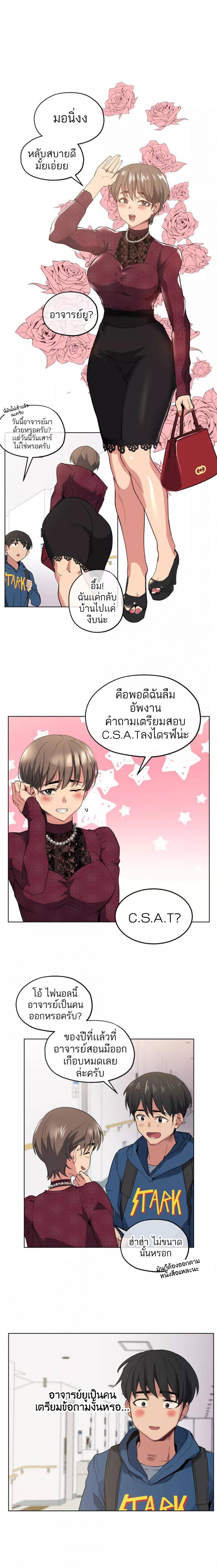 page-4