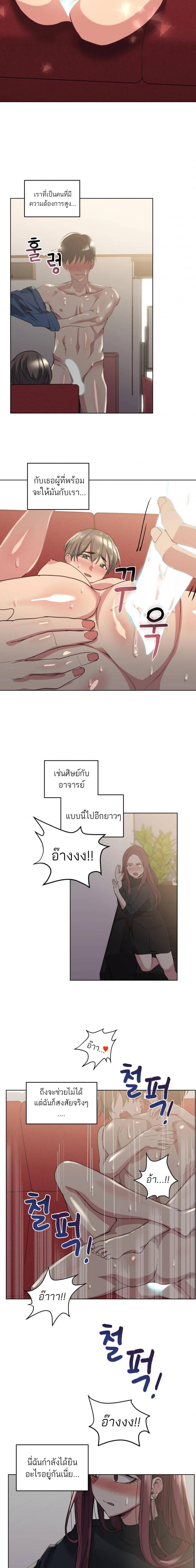 page-5