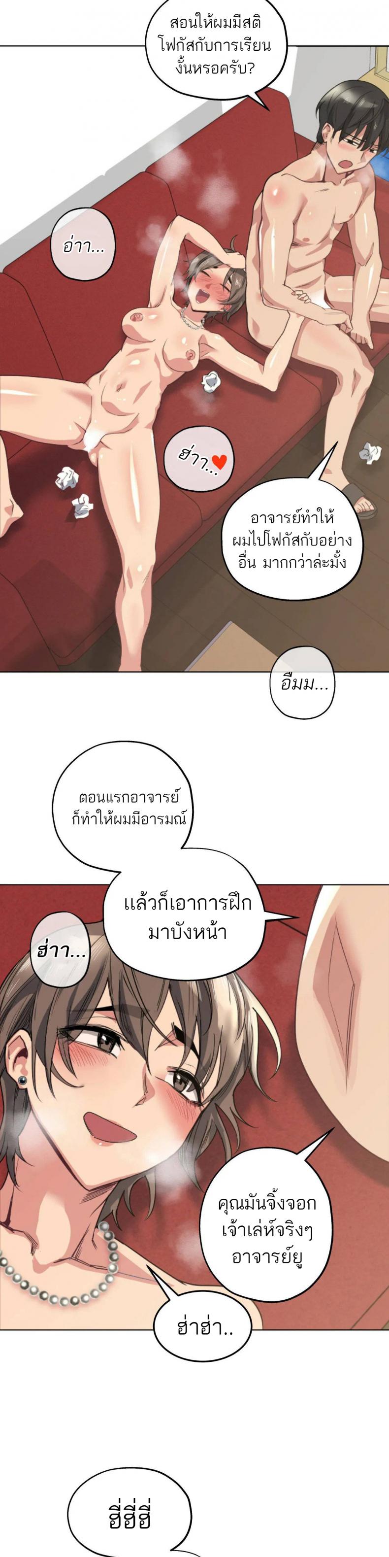 page-7
