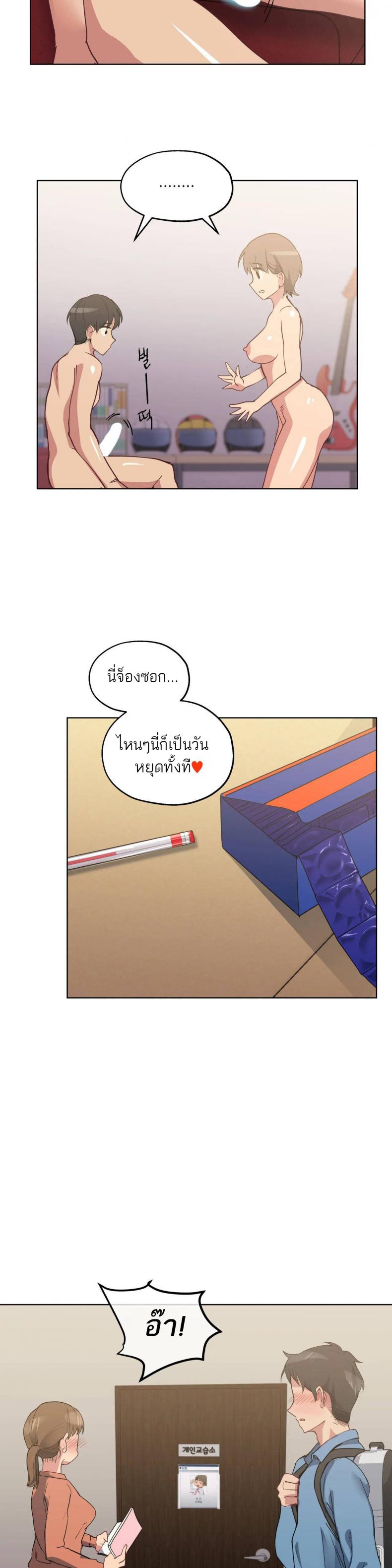 page-12