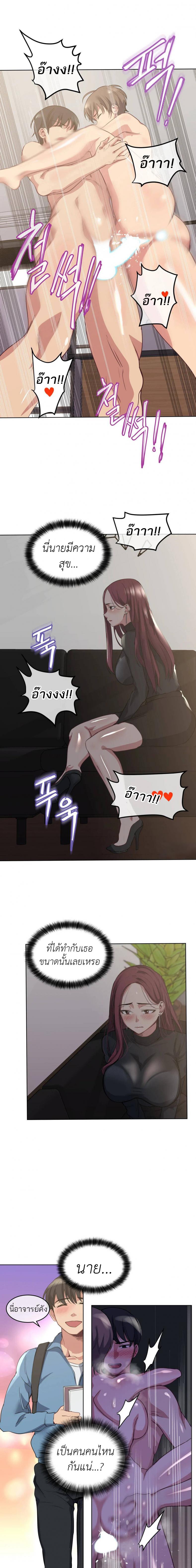 page-17
