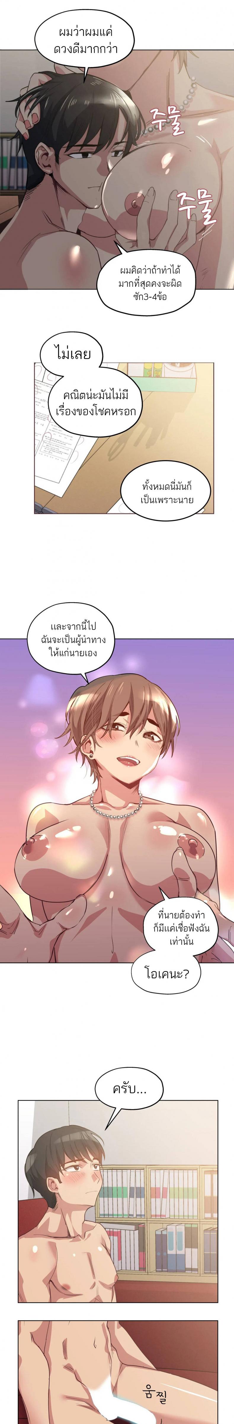 page-11