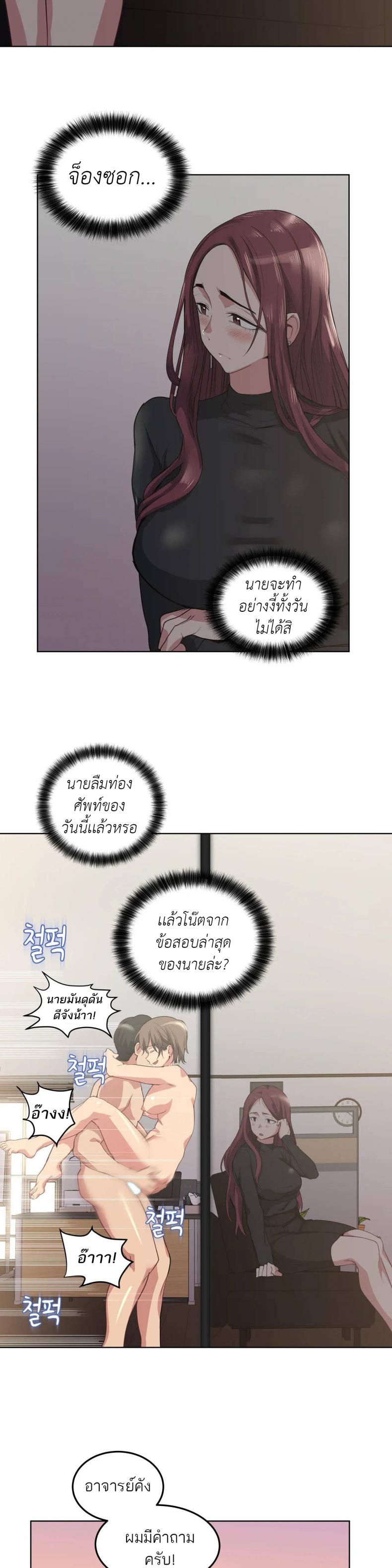 page-15