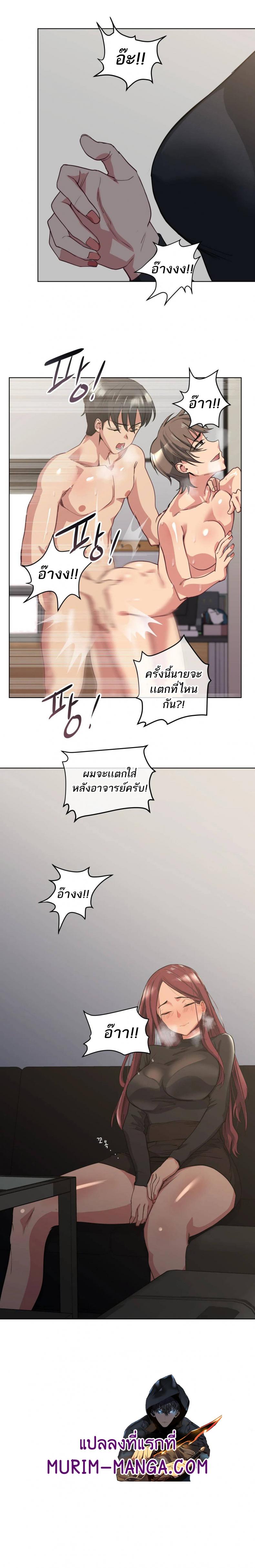 page-20