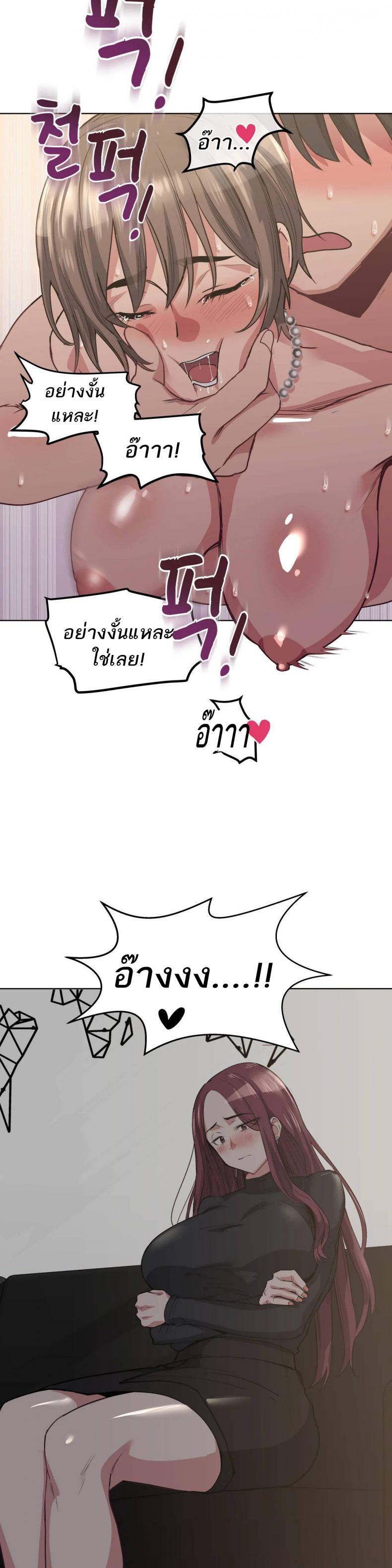page-14
