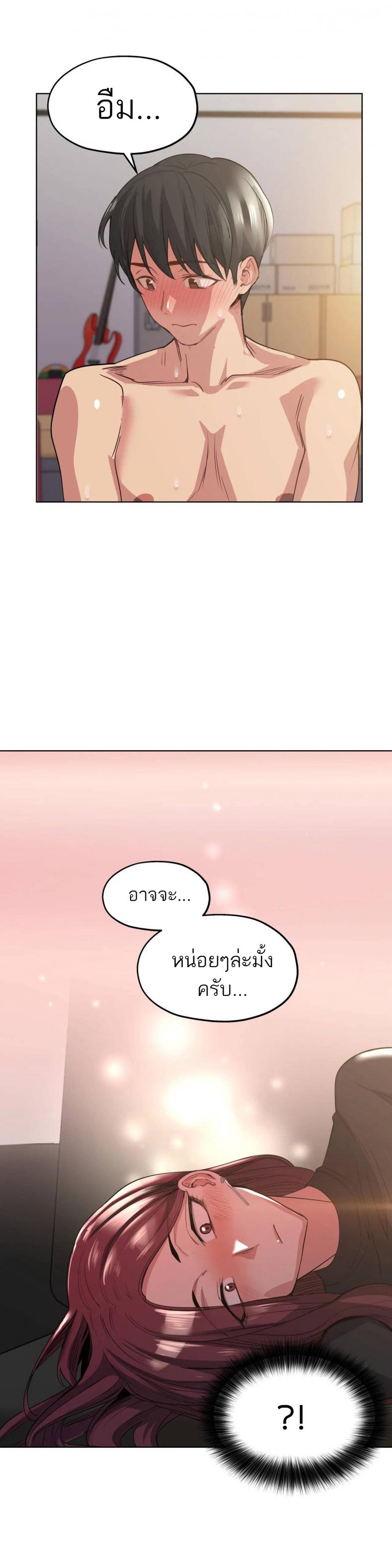 page-7