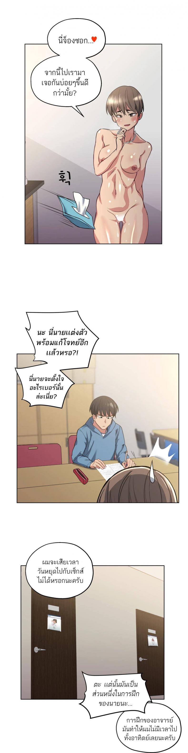 page-16