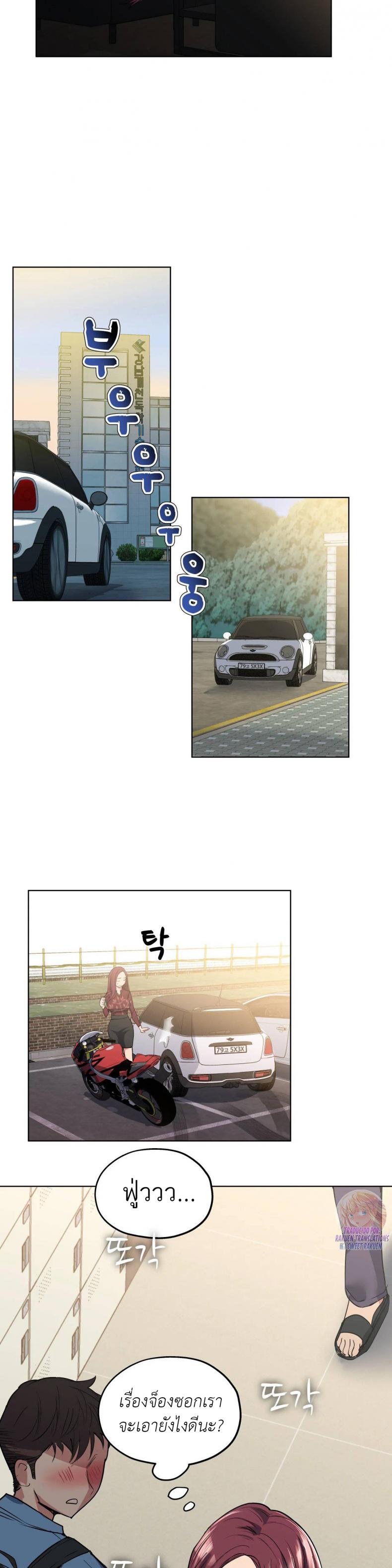 page-19