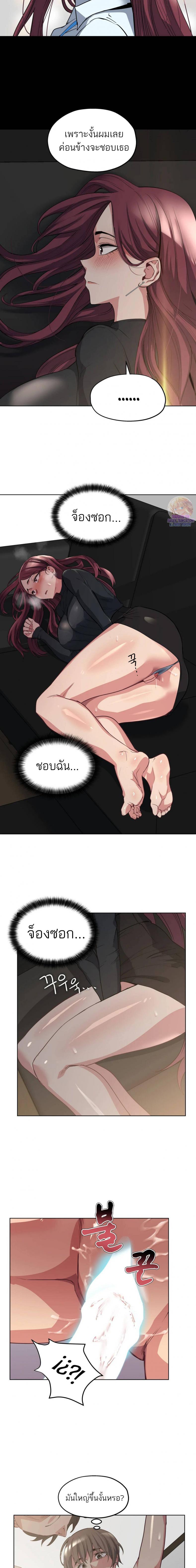 page-10