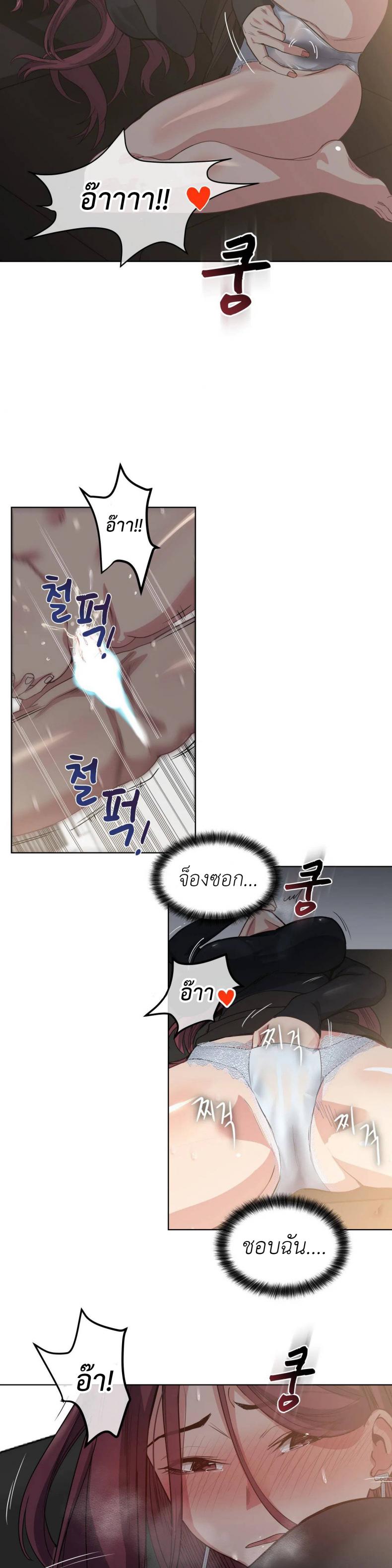 page-13