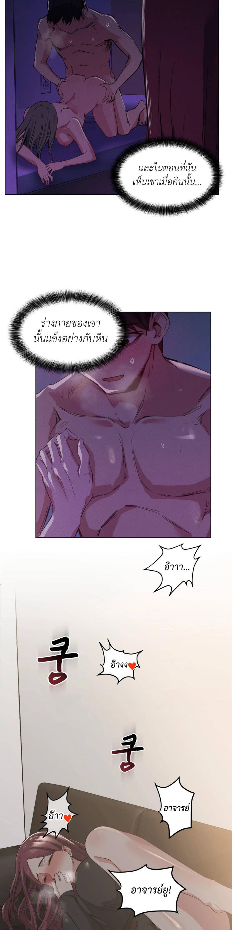 page-12