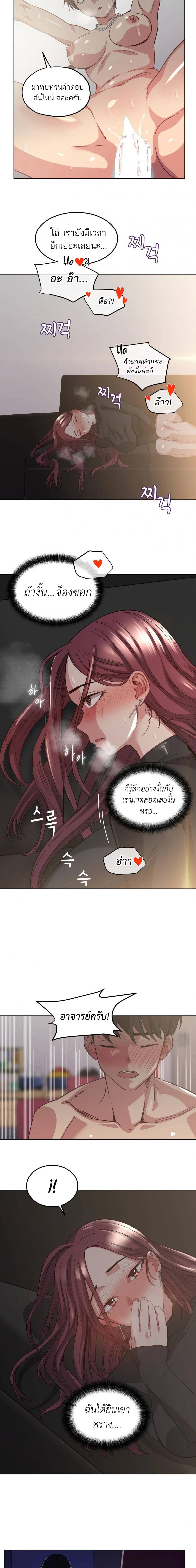 page-11