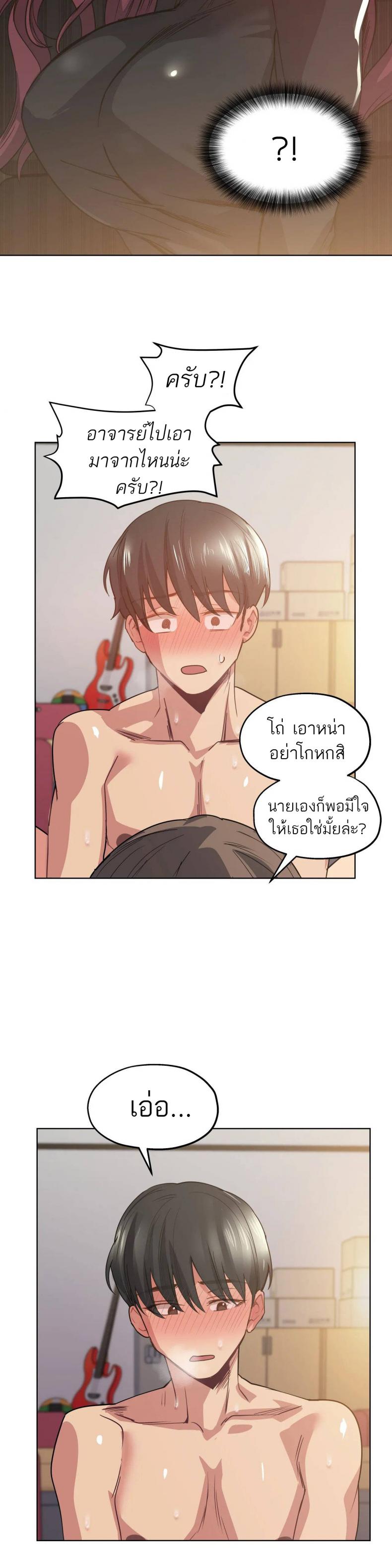 page-6