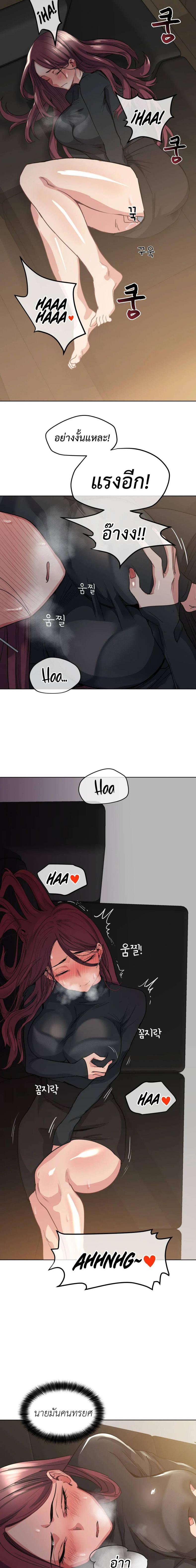 page-3