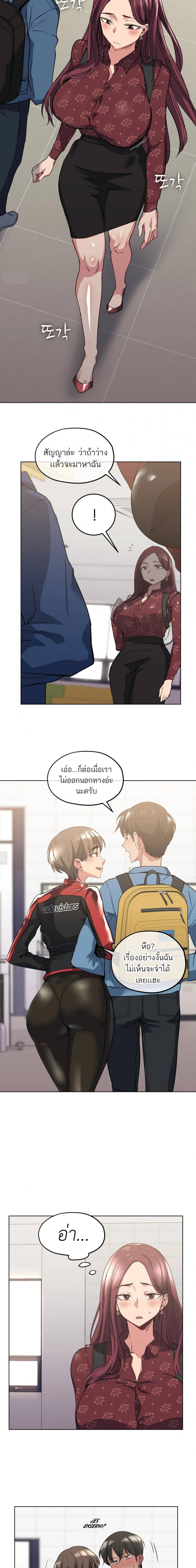 page-20