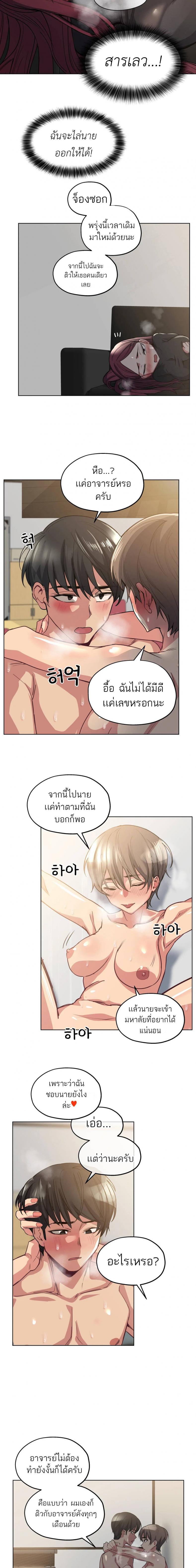 page-4