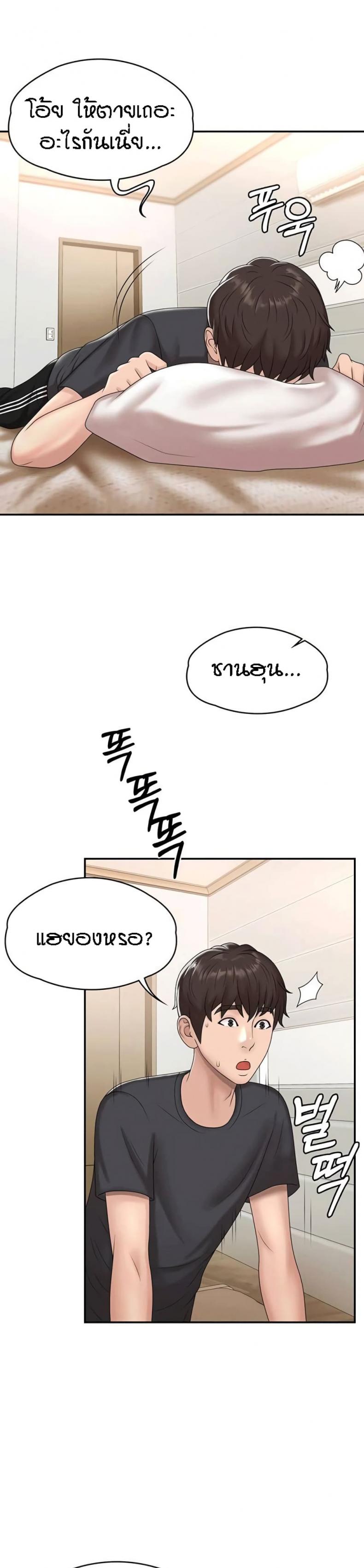 page-16