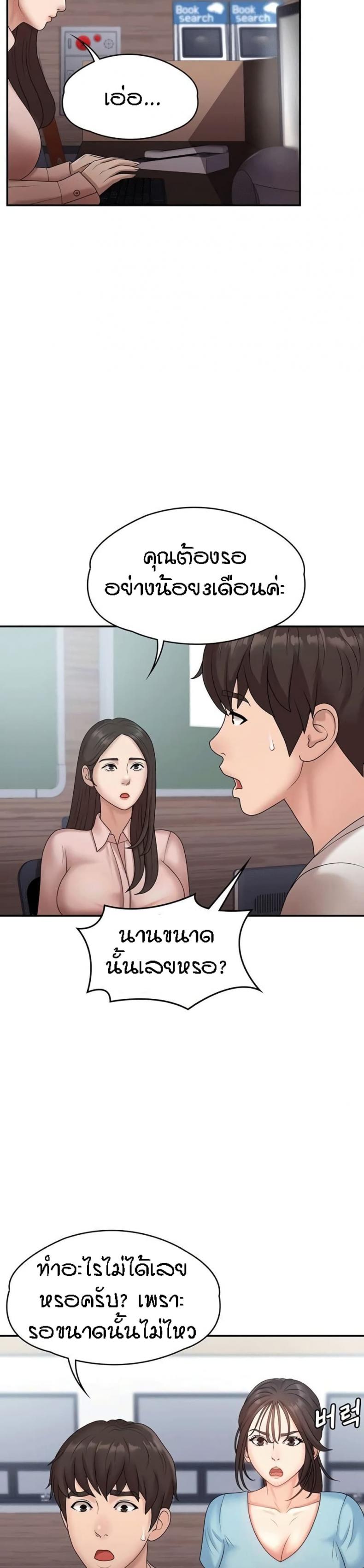 page-27