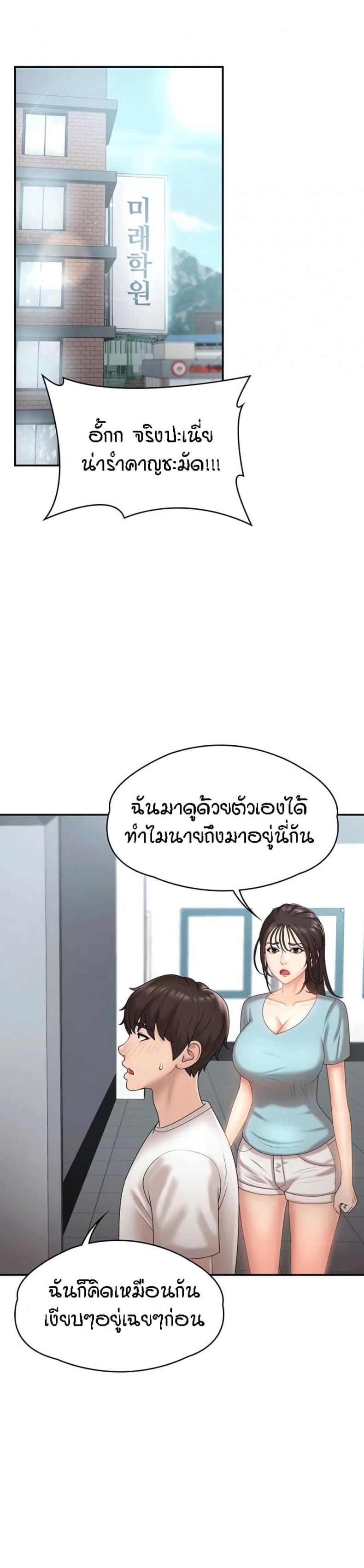 page-23