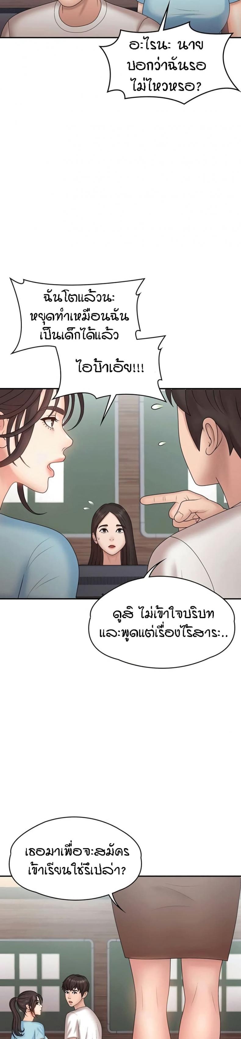 page-28