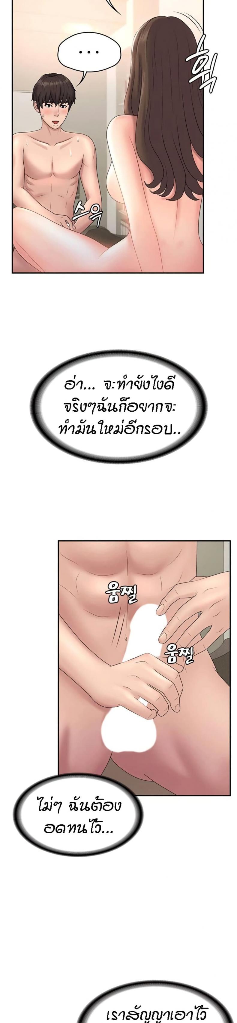 page-12