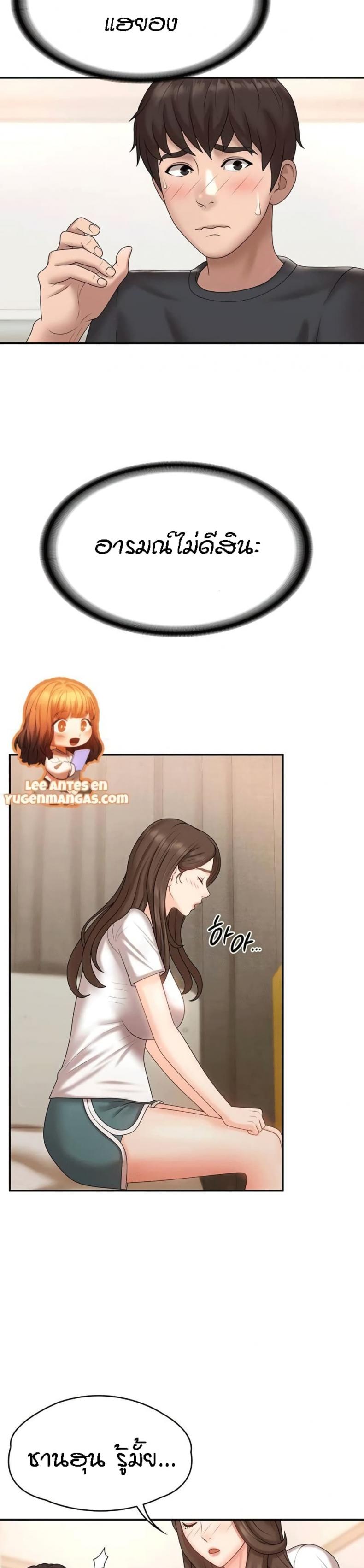 page-18