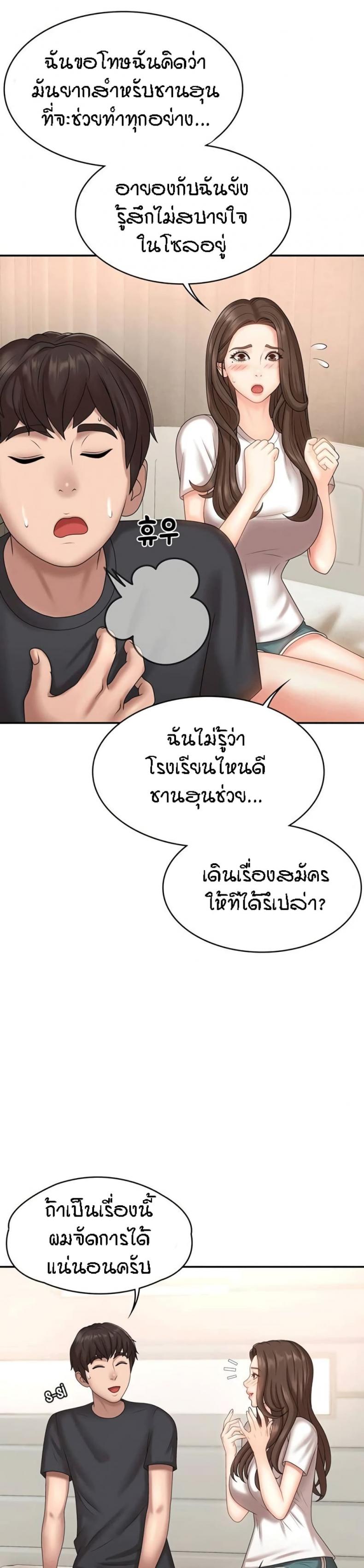 page-21