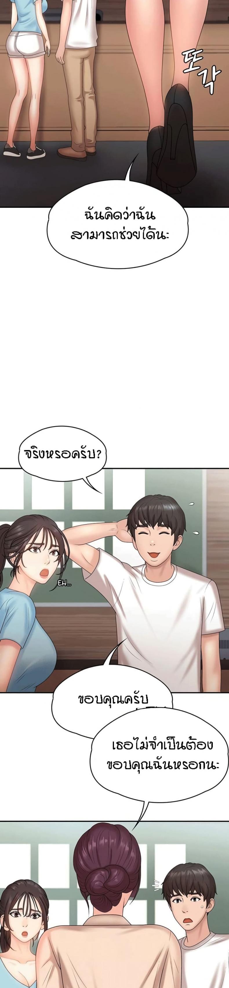 page-29