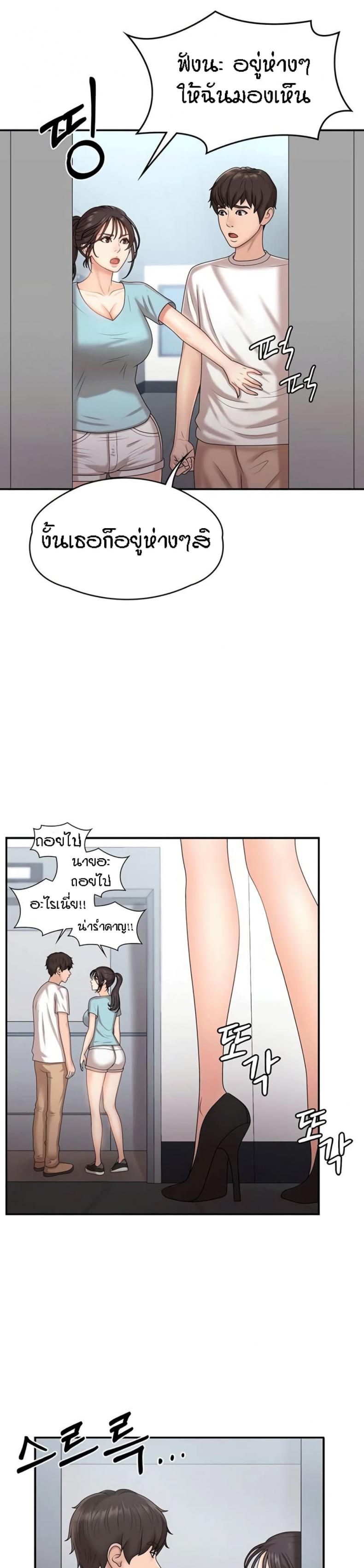 page-24