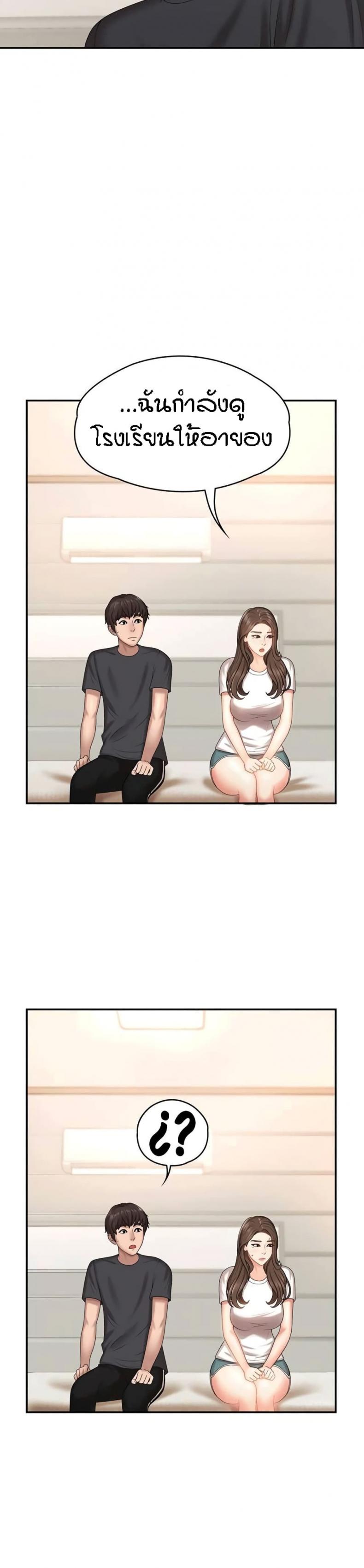 page-20