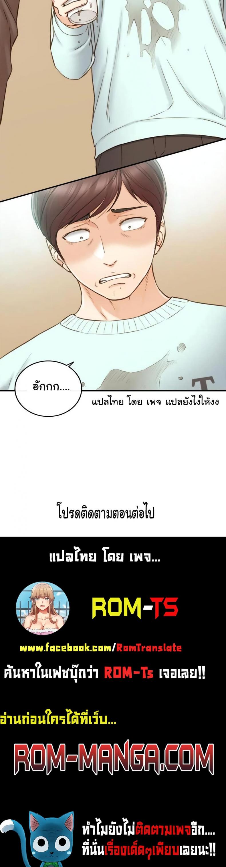 page-5