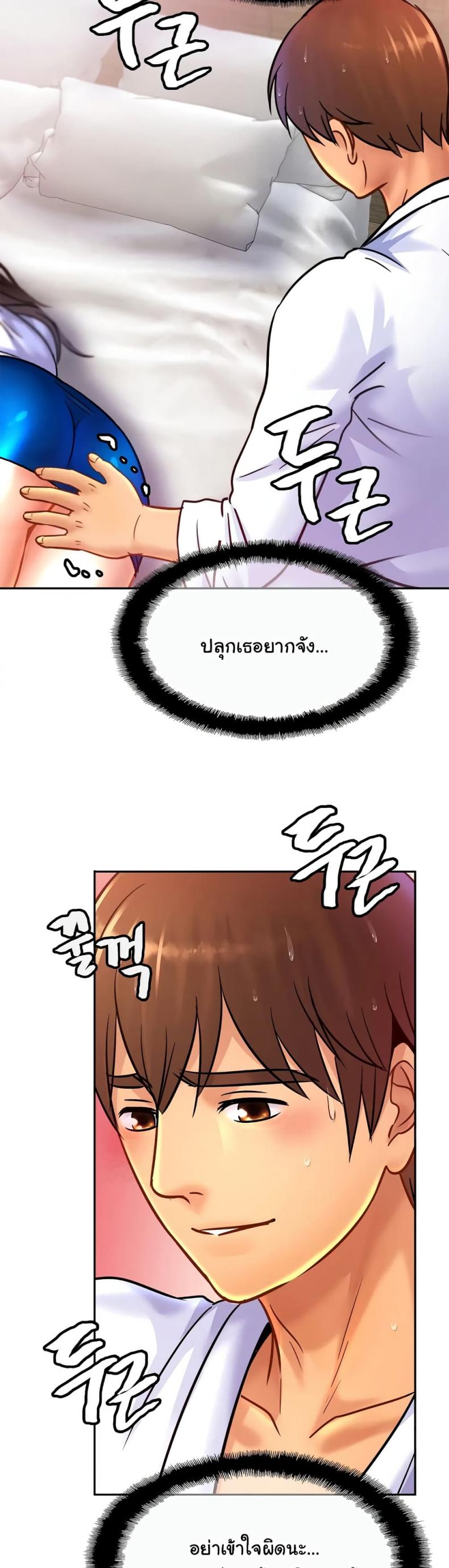 page-38