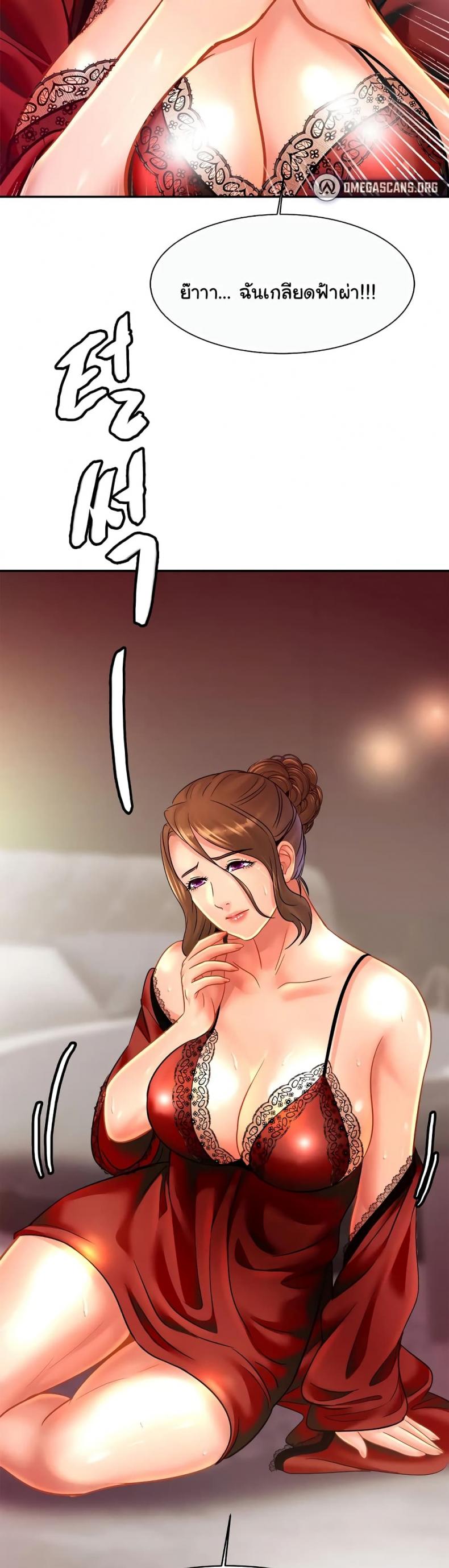 page-25