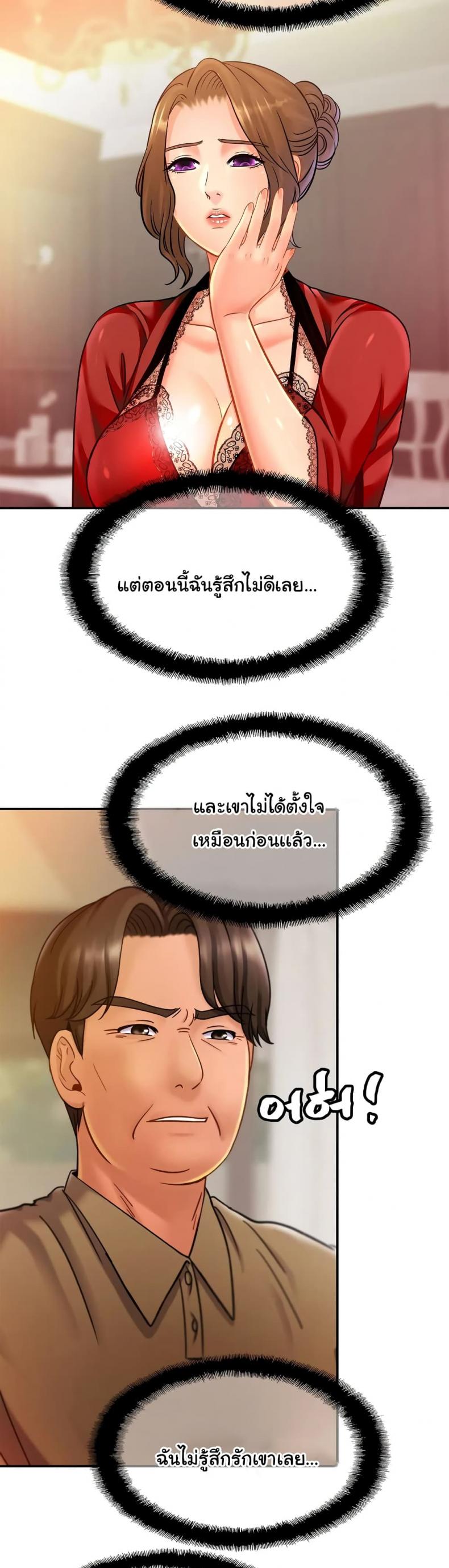 page-22