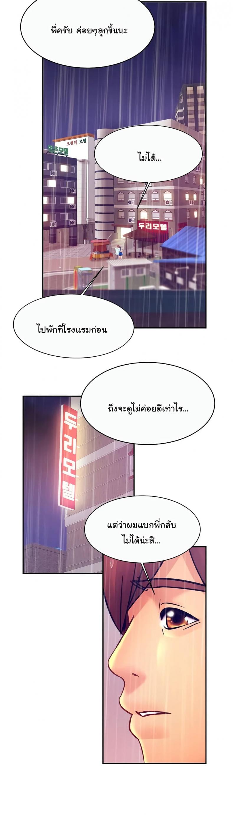 page-28