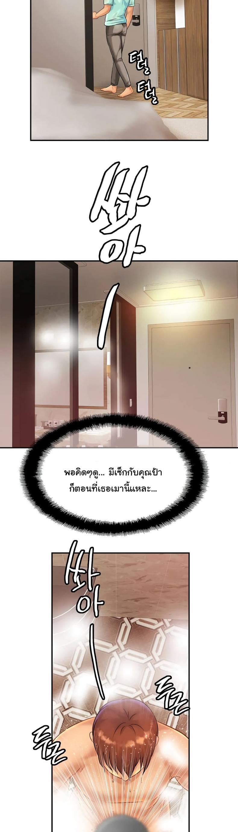 page-33