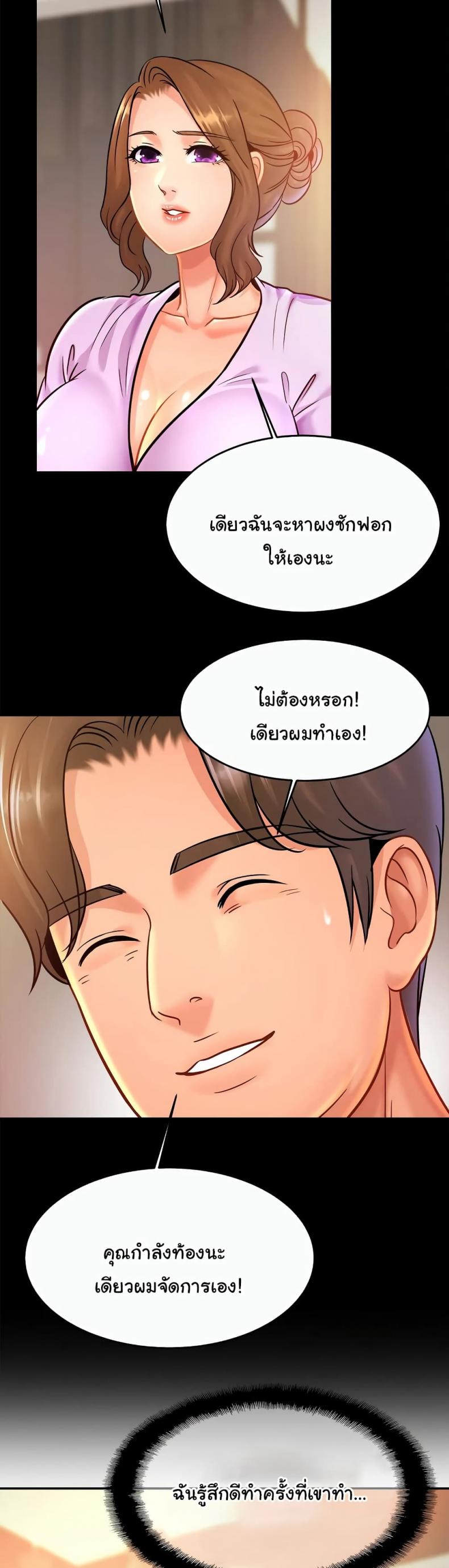 page-21