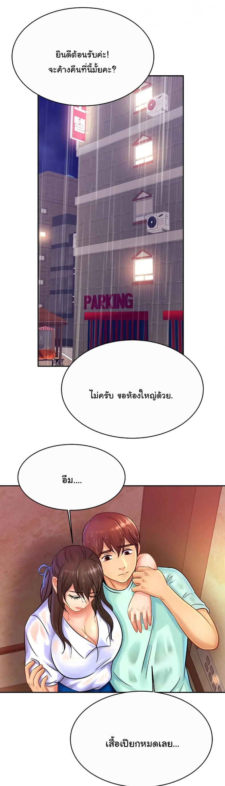 page-29
