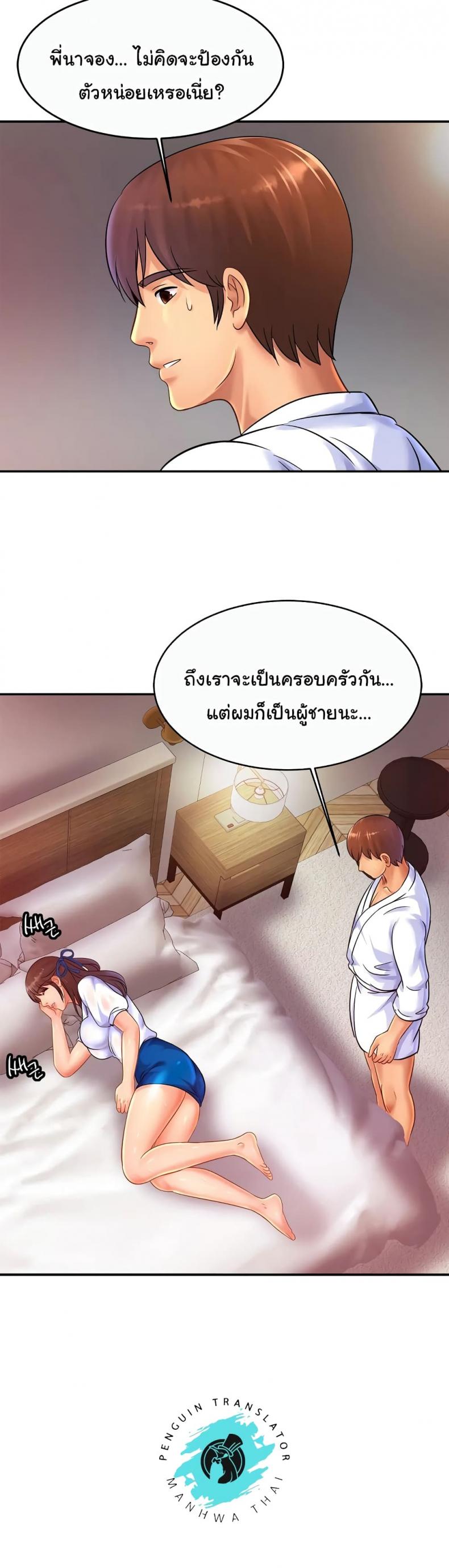 page-36