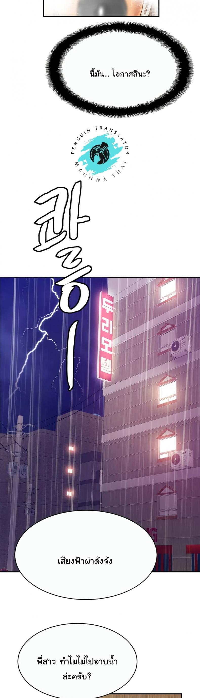page-34