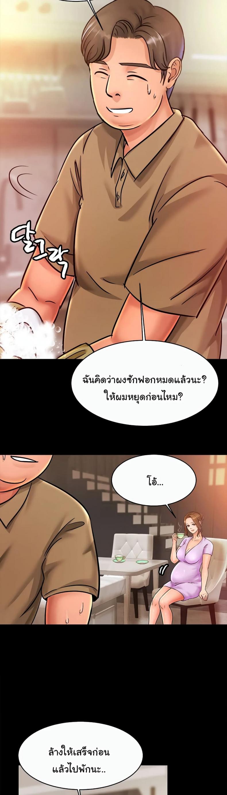 page-20