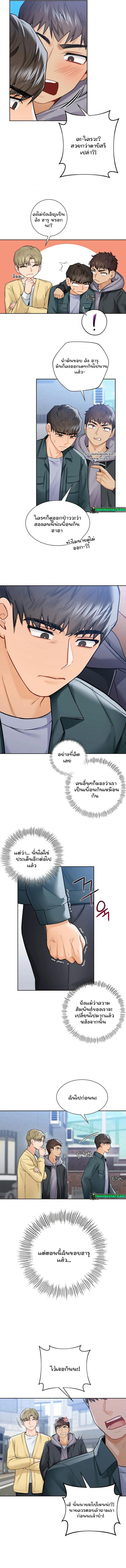 page-8