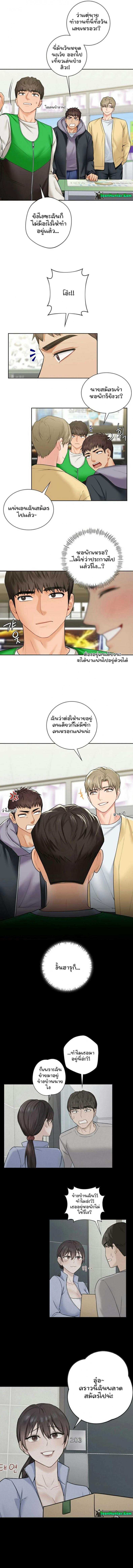page-3