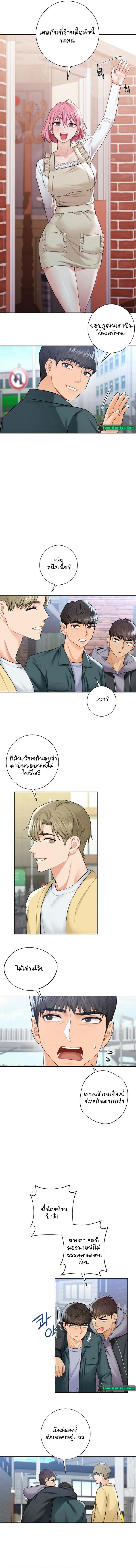 page-7