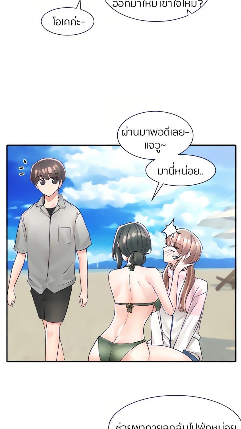 page-61