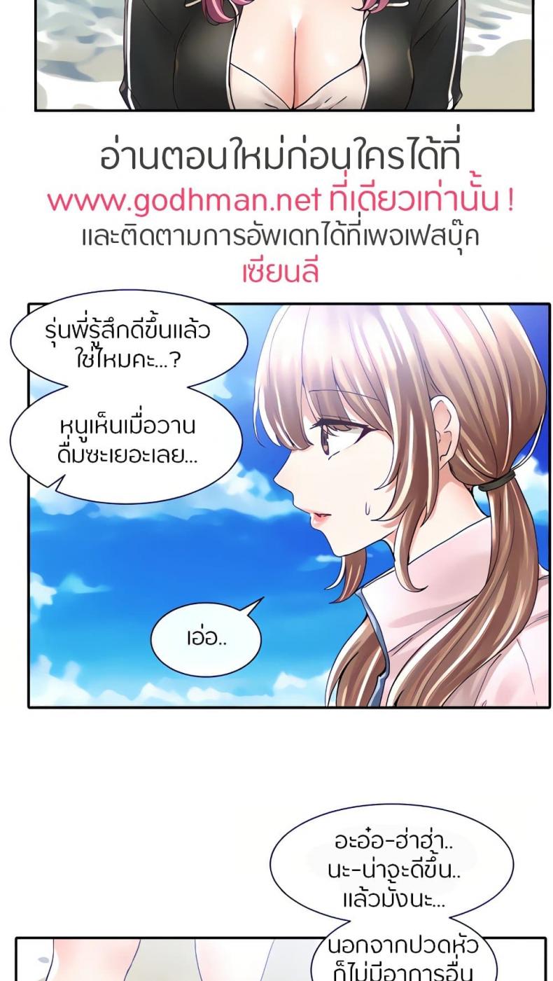 page-23