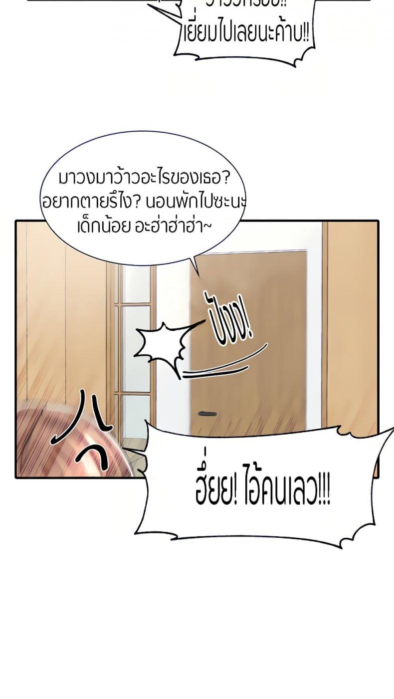 page-70