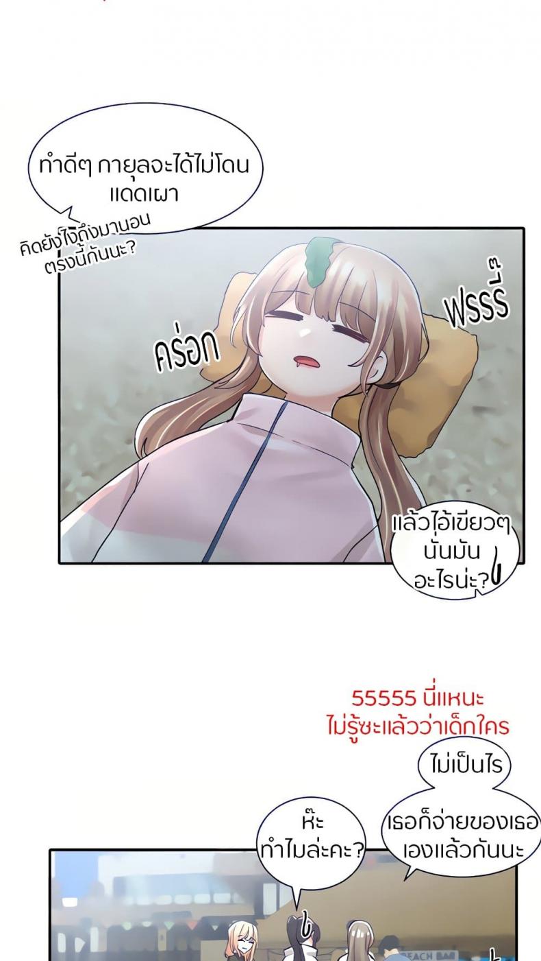 page-52